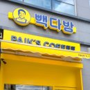 도담다방 이미지