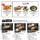 철길부산집청주