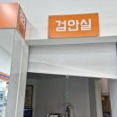 아이데코김포풍무점 | ​김포안경 풍무동안경 풍무역안경 으뜸50안경 김포풍무점 5천원 뿔테 후기