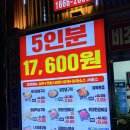 [대구/방촌동]가성비 넘치는 고기 밀키트 천국 &#39;김준호의대단한갈비 대구방촌역점&#39; 닭양념구이 구매 후기~