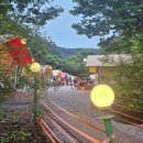 양평꿈의글램핑 이미지