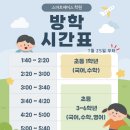 스마트에이스학원 이미지