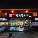 남영미한우 이미지