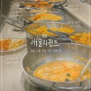 단체모임장소 추천 애슐리퀸즈 내돈내산 내돈내먹 솔직후기 롯데아울렛 광주수완점