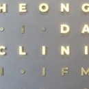 김미란산부인과의원 이미지