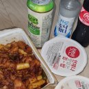 미솔분식 | 11월