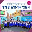 부일페인트 이미지