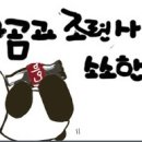 금당로90번길 이미지