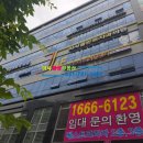 미사유튜브공인중개사사무소 이미지