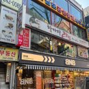 [부산 남포] 비프광장 생면 라멘 맛집 '하카다라멘' 후기