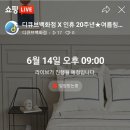인휴스토어
