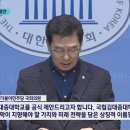 목포대-순천대 통합 대학 교명…'국립김대중대학교' 제안 이미지