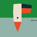 영인공인중개사사무소 이미지