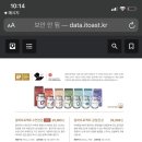 정관장석사점