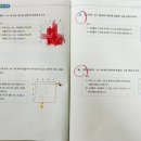 창의수학-A(초1) 이미지