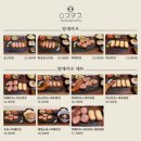 양재카츠