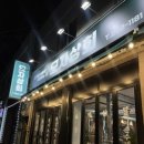 삼정로L 네이버블로그