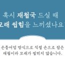 섬강재첩 네이버블로그