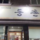 하대동239 이미지