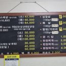 전원식육식당 이미지