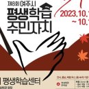 시여성회관(평생학습센터) 이미지