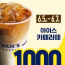 런던다방