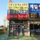 카피랜드 이미지