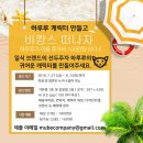 하루루 이미지