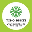 (주)카시모 이미지