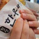 강원도 횡성군 횡성읍 읍상리 257-2 | 강원도 가볼 만한 곳 강원도 횡성시장 횡성 5일장 장날 횡성시장 맛집 횡성 한우빵