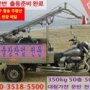 (주)서원유통 탑마트 경주동부점