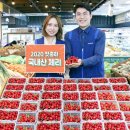 달콤유통