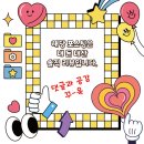 3번가빈대떡 네이버블로그