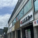 남매컵밥삼천포점 네이버블로그