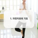테크노도담한의원 이미지