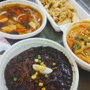 신유정반점 이미지