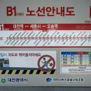 대덕산업단지 BRT정류장 이미지