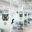 오라클치과의원 이미지