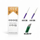 수지로3R 네이버블로그