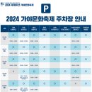 분성로261번길 이미지