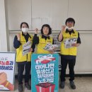 마트산업노동조합 이마트지부 3월 활동보고 이미지