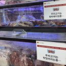 경산 축산마트 이미지