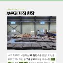 (주)에코파워텍 이미지