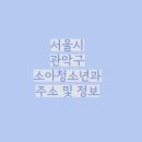 아이빛소아과의원 티스토리