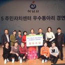 천현동주민센터 이미지