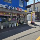 국수와뚝비 | [돌비 민선생] 군산 국수와 뚝비 : 깔끔한 한상