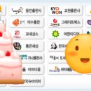 숫자나라 탐험대 이미지