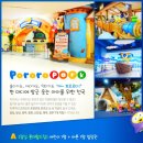 몬스터파크신도림지점 이미지