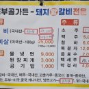 흥부골가든 이미지