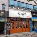식껍홍성 네이버블로그